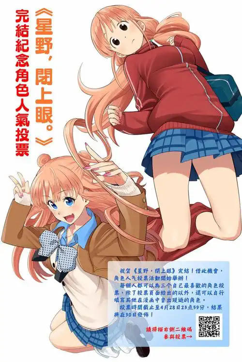 acfun应用画面